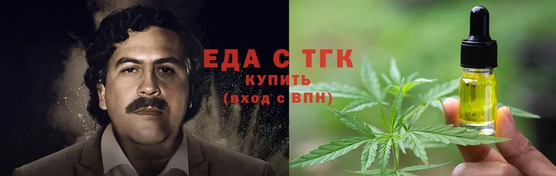 Cannafood конопля  даркнет как зайти  Берёзовский 