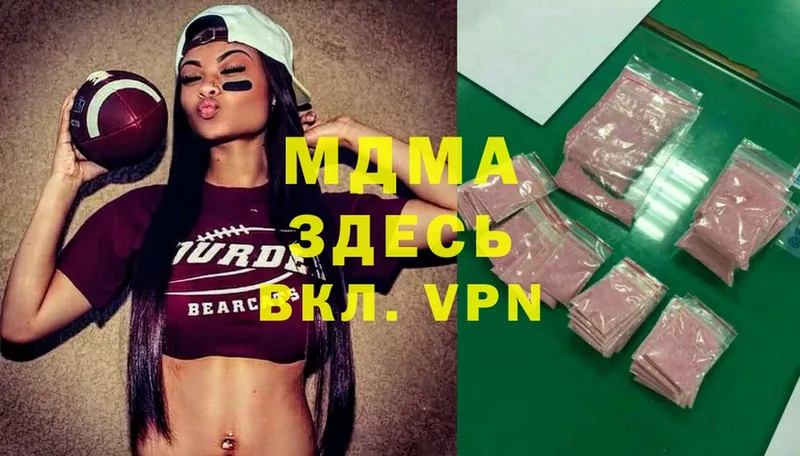 где можно купить   маркетплейс состав  MDMA кристаллы  Берёзовский 