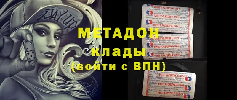 хочу   Берёзовский  МЕТАДОН methadone 